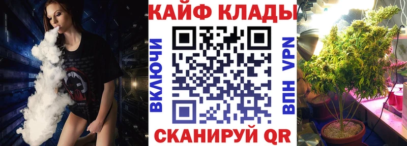 Купить закладку Канабис  A-PVP  ГАШИШ  Меф  Алексин