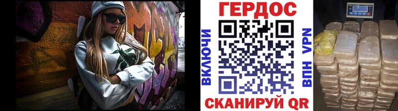 Героин Афган  Купить  Алексин 