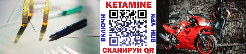 Купить закладки  Алексин  КЕТАМИН VHQ 