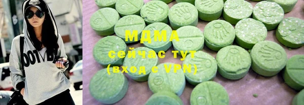 герыч Лагань