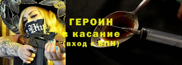 герыч Лагань