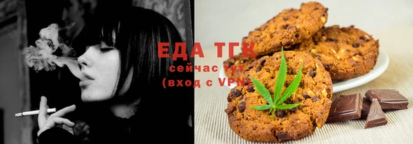 сатива Лабытнанги