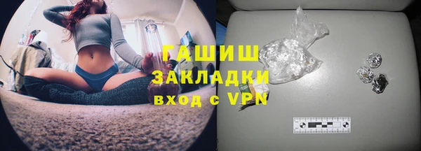 герыч Лагань
