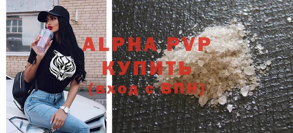 герыч Лагань