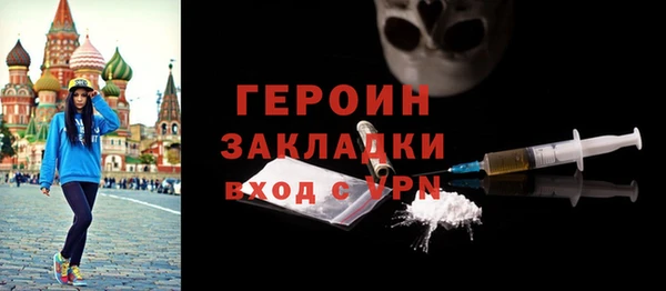 кокаин перу Ладушкин