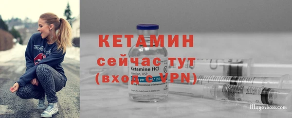 герыч Лагань