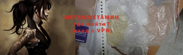 герыч Лагань