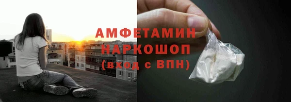 герыч Лагань