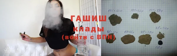 герыч Лагань