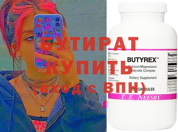 сатива Лабытнанги