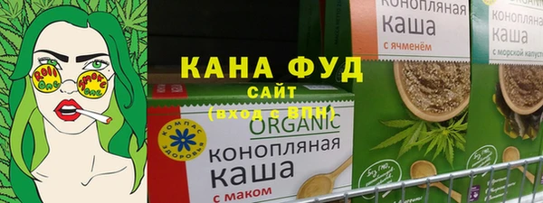 сатива Лабытнанги