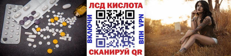Купить где  Алексин  Лсд 25 экстази кислота 