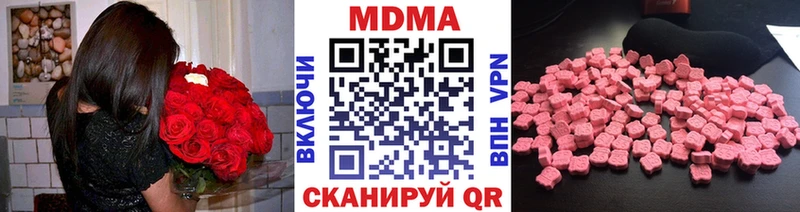 MDMA молли  Купить  Алексин 