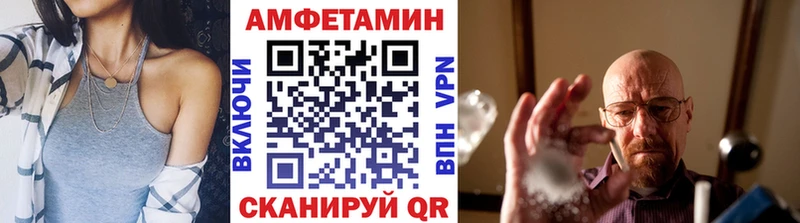 Метамфетамин Декстрометамфетамин 99.9%  Купить  Алексин 