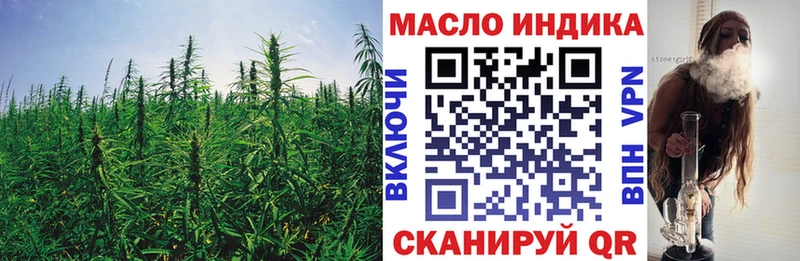 Купить  Алексин  Дистиллят ТГК THC oil 